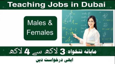 jobs at dubai