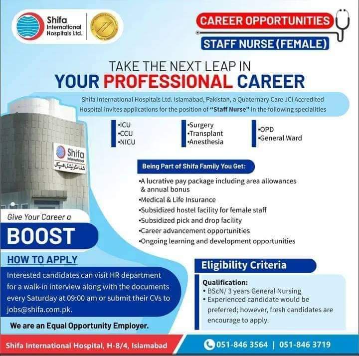 Shifa International Hospital Jobs 2024