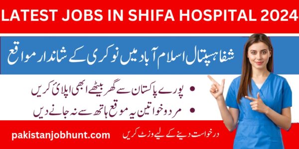 shifa hospital islamabad new jobs