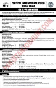 Pakistani Teacher Jobs in Qatar 2024