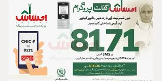8171 ehsaas program 25000 bisp